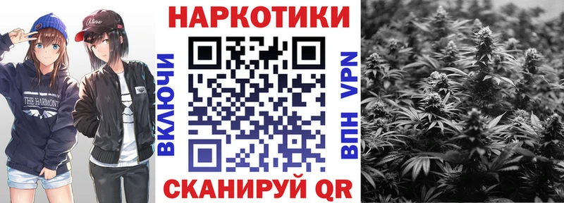 Купить закладку АМФ  A-PVP  ГАШИШ  Меф  Кокаин  Конопля  Инсар