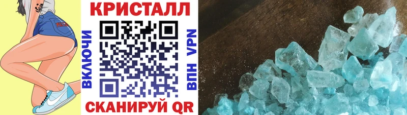 Купить закладки  Инсар  Амфетамин 97% 