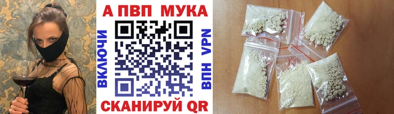 Купить  Инсар  А ПВП Соль 