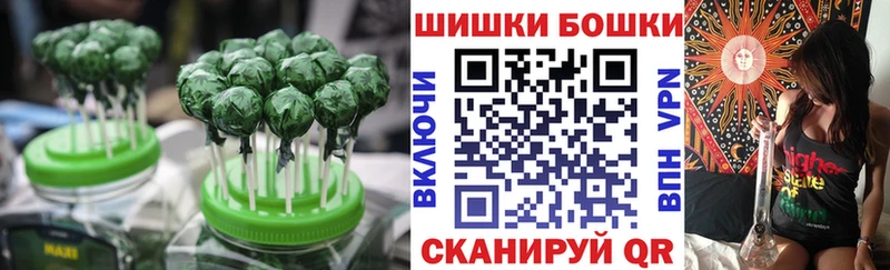Купить  Инсар  Cannafood марихуана 