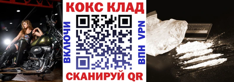 Кокаин 97%  Купить где  Инсар 