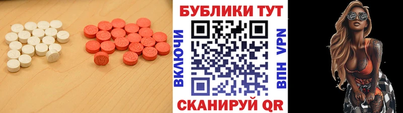 ЭКСТАЗИ 280мг Инсар