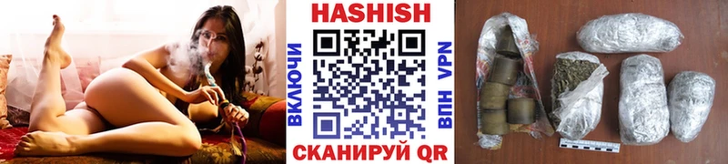 Гашиш убойный  Купить закладки  Инсар 