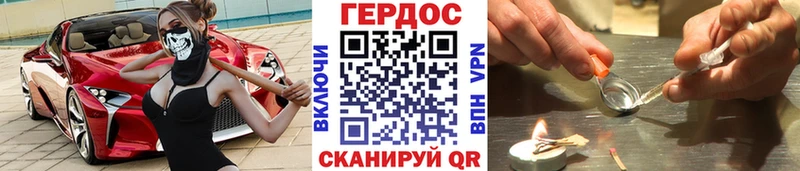 Купить где  Инсар  ГЕРОИН гречка 
