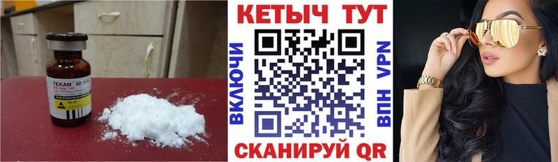 Купить где  Инсар  Кетамин VHQ 