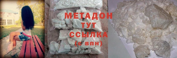 альфа пвп Надым