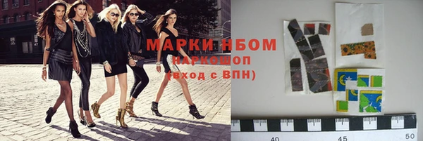 марихуана Наволоки