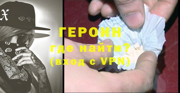 альфа пвп Надым