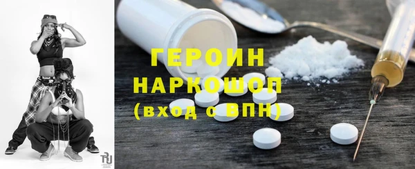 альфа пвп Надым