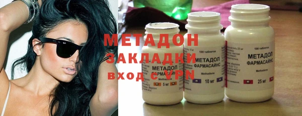 трава Навашино