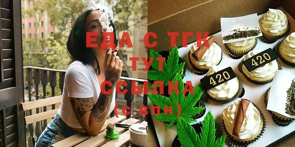 марихуана Наволоки