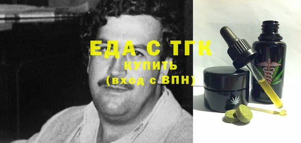 альфа пвп Надым