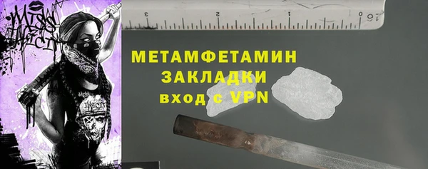 альфа пвп Надым