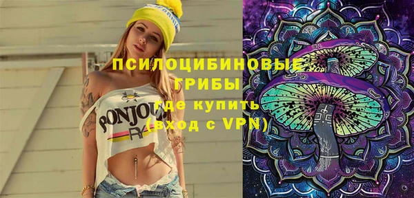 трава Навашино