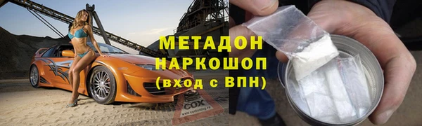 марихуана Наволоки