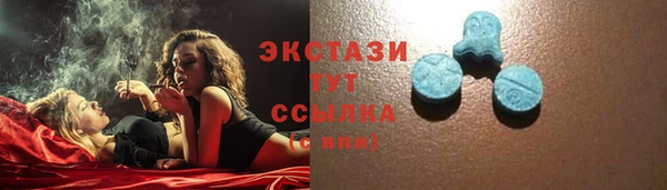 трава Навашино