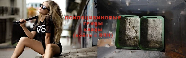 трава Навашино