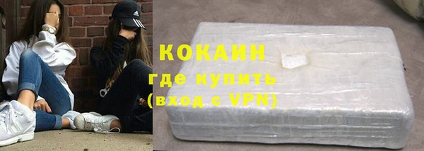трава Навашино