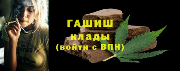 трава Навашино