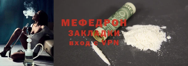 трава Навашино