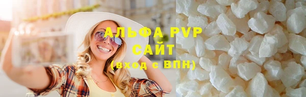 альфа пвп Надым
