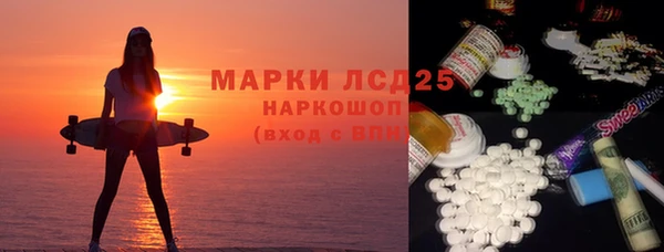 альфа пвп Надым