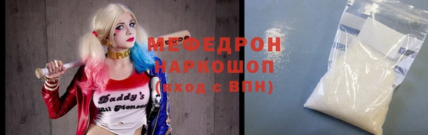 альфа пвп Надым