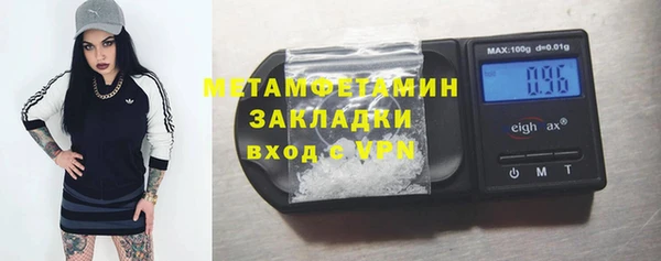 трава Навашино