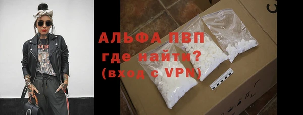 альфа пвп Надым