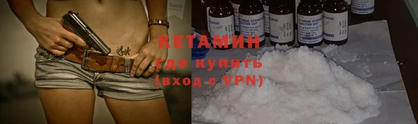 трава Навашино