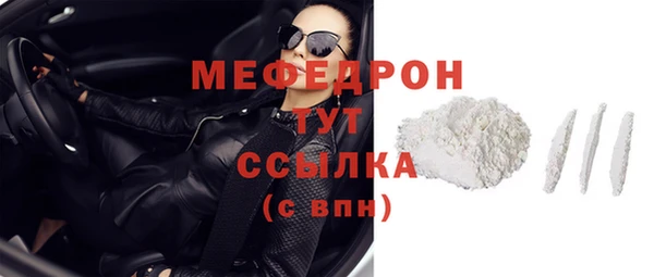 трава Навашино