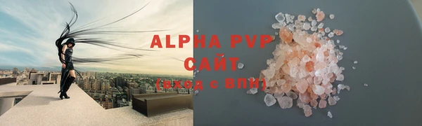 альфа пвп Надым