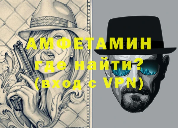 трава Навашино