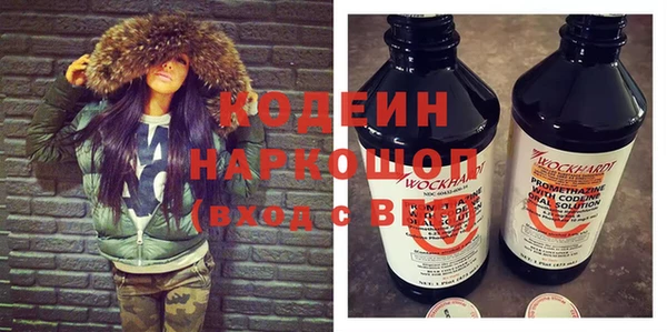 трава Навашино