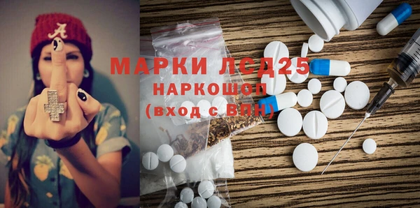 марихуана Наволоки