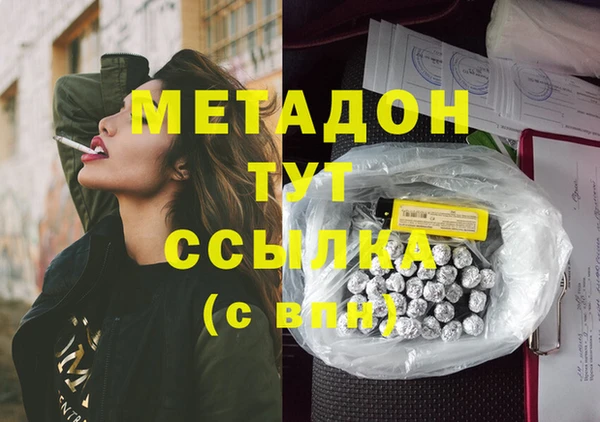 марихуана Наволоки