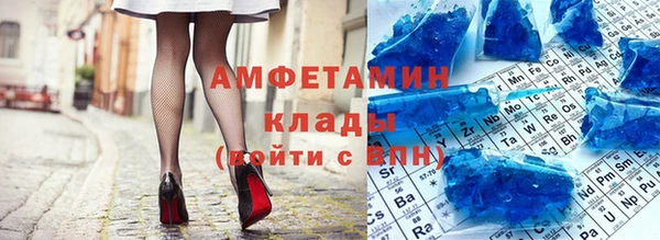 альфа пвп Надым