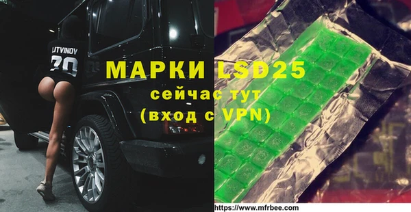 альфа пвп Надым