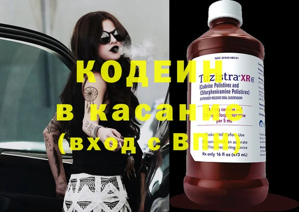 альфа пвп Надым