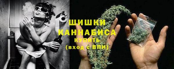 трава Навашино