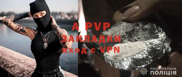 марихуана Наволоки