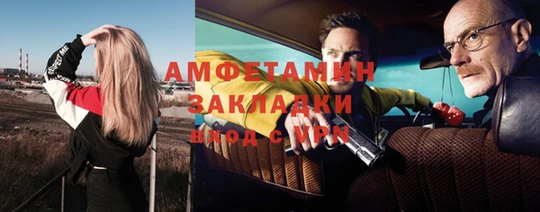 альфа пвп Надым