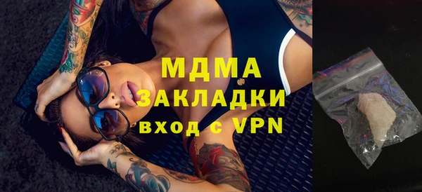 трава Навашино
