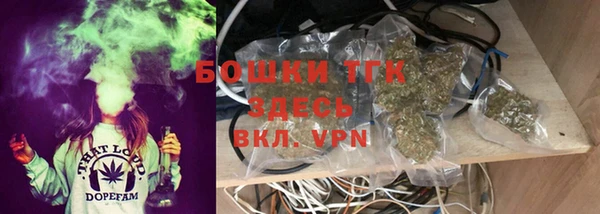трава Навашино