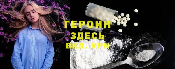 альфа пвп Надым