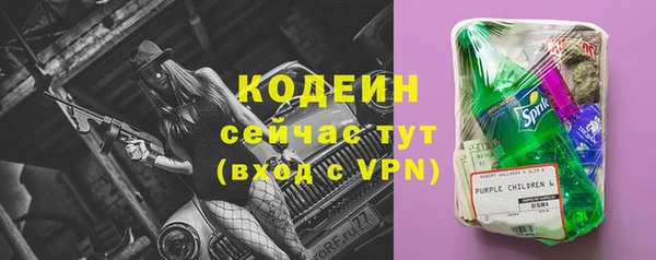 трава Навашино