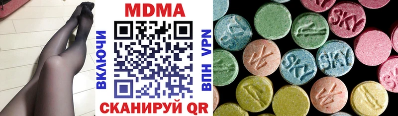 MDMA молли  Купить закладки  Инсар 