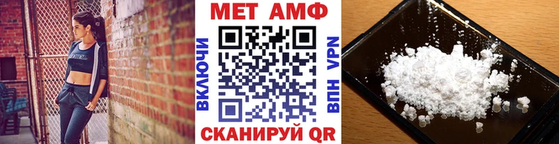 Купить закладки  Инсар  МЕТАМФЕТАМИН кристалл 