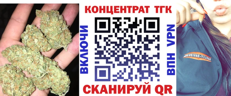 Купить где Инсар ТГК вейп с тгк